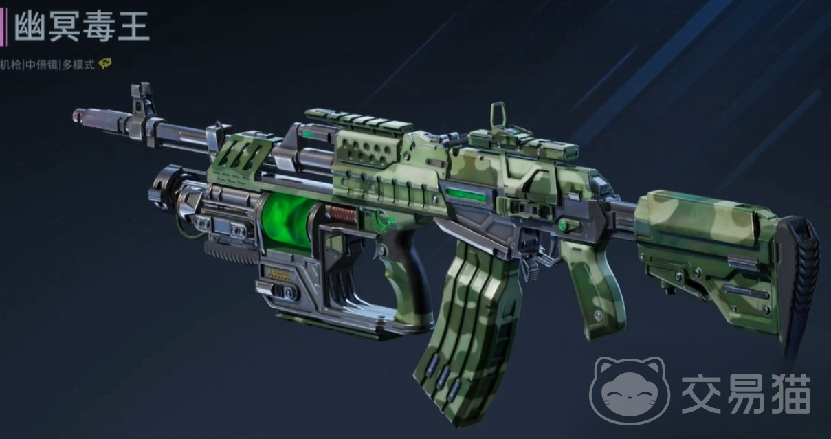 逆战未来幽冥毒王打法攻略 逆战未来幽冥毒王高效率通关技巧