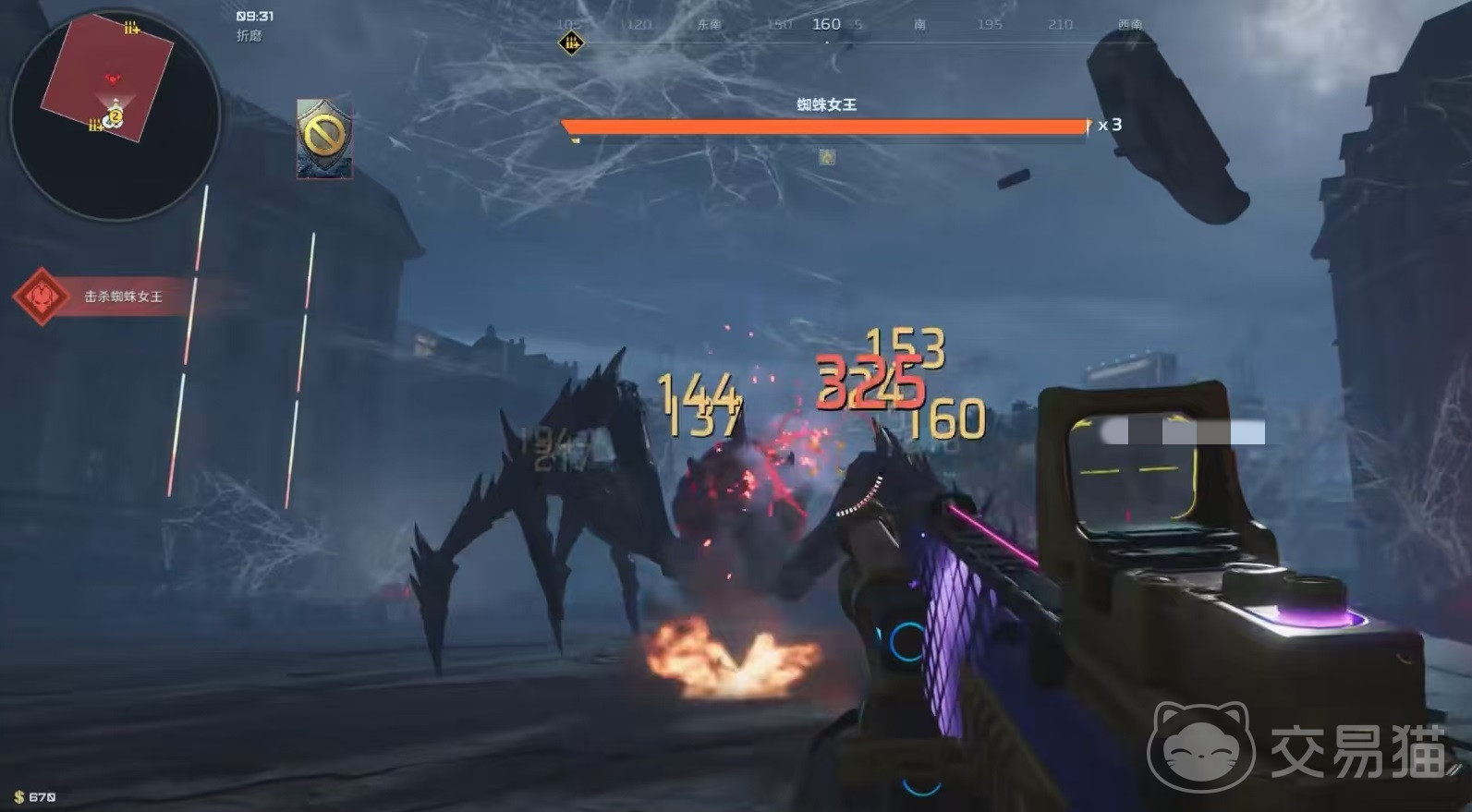 逆战未来蜘蛛女王打法攻略 逆战未来高难度Boss蜘蛛女王详细通关技巧