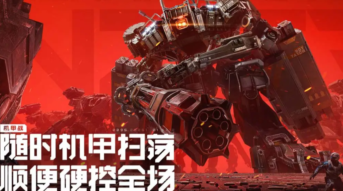 逆战未来枪械图鉴 逆战未来枪械强度排行榜与实战性能分析