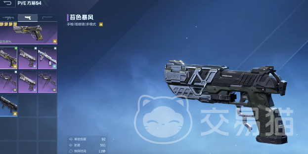 逆战未来苔色暴风强度解析 逆战未来苔色暴风实战表现与属性评测