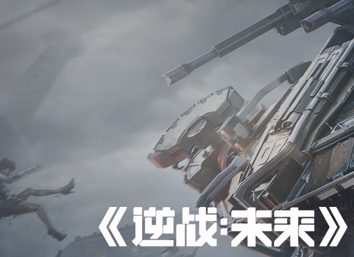 逆战未来仓库系统详解 逆战未来仓库玩法与资源管理攻略