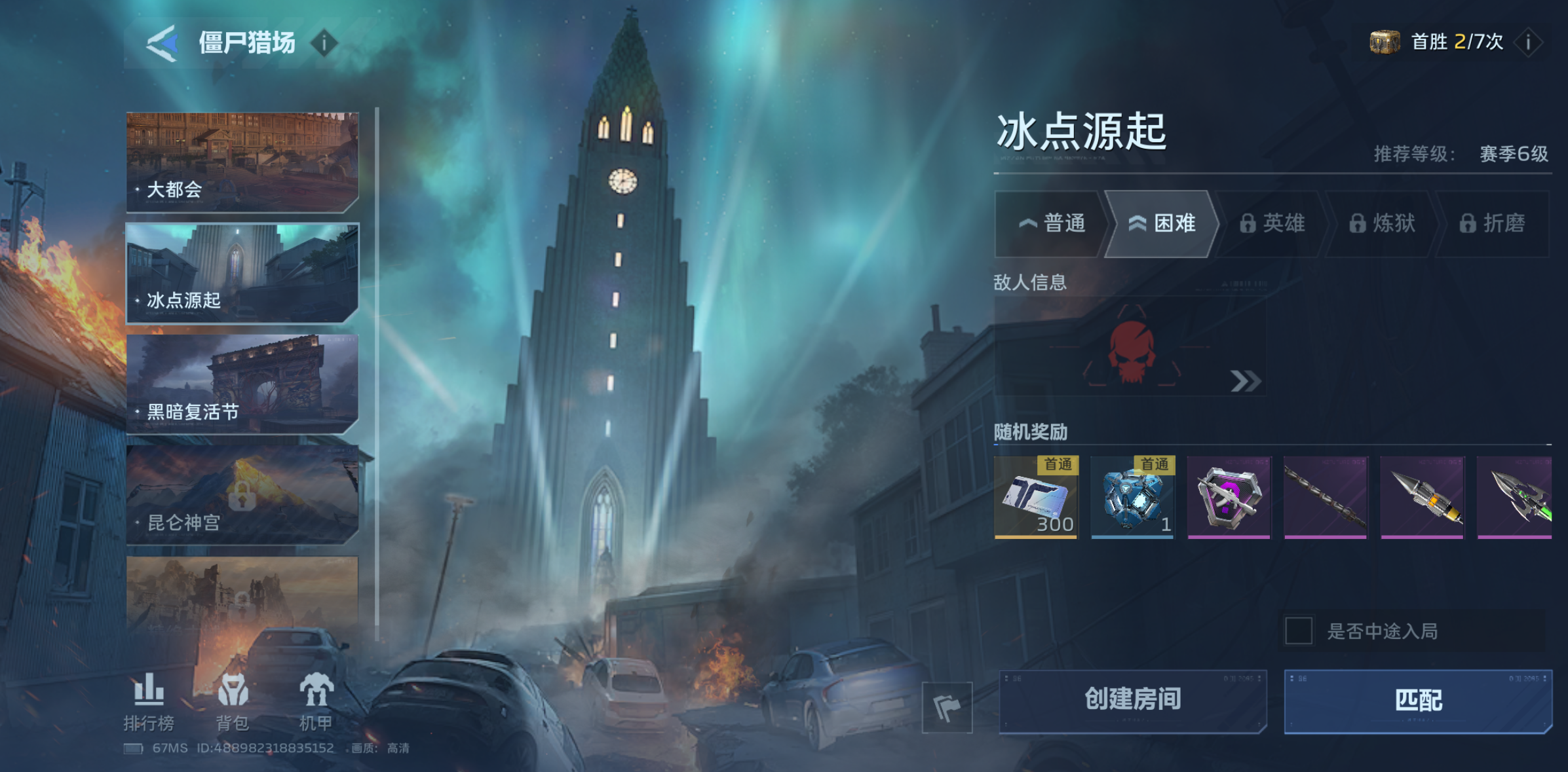 逆战未来机械沙虫打法攻略 逆战未来机械沙虫高效率通关技巧