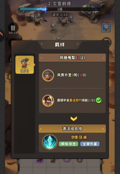 《出征吧勇士》氪金与否？玩法与付费机制全解析