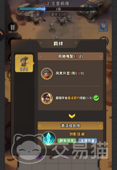 出征吧勇士是否氪金 出征吧勇士游戏玩法与付费机制详解