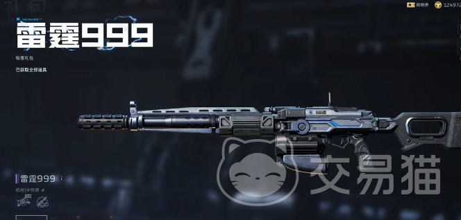 逆战未来商城氪金攻略 逆战未来商城高性价比道具推荐