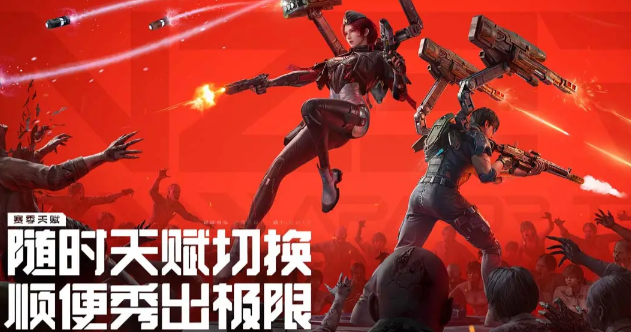 逆战未来巨兽机甲强度分析 逆战未来巨兽机甲实战表现与搭配攻略