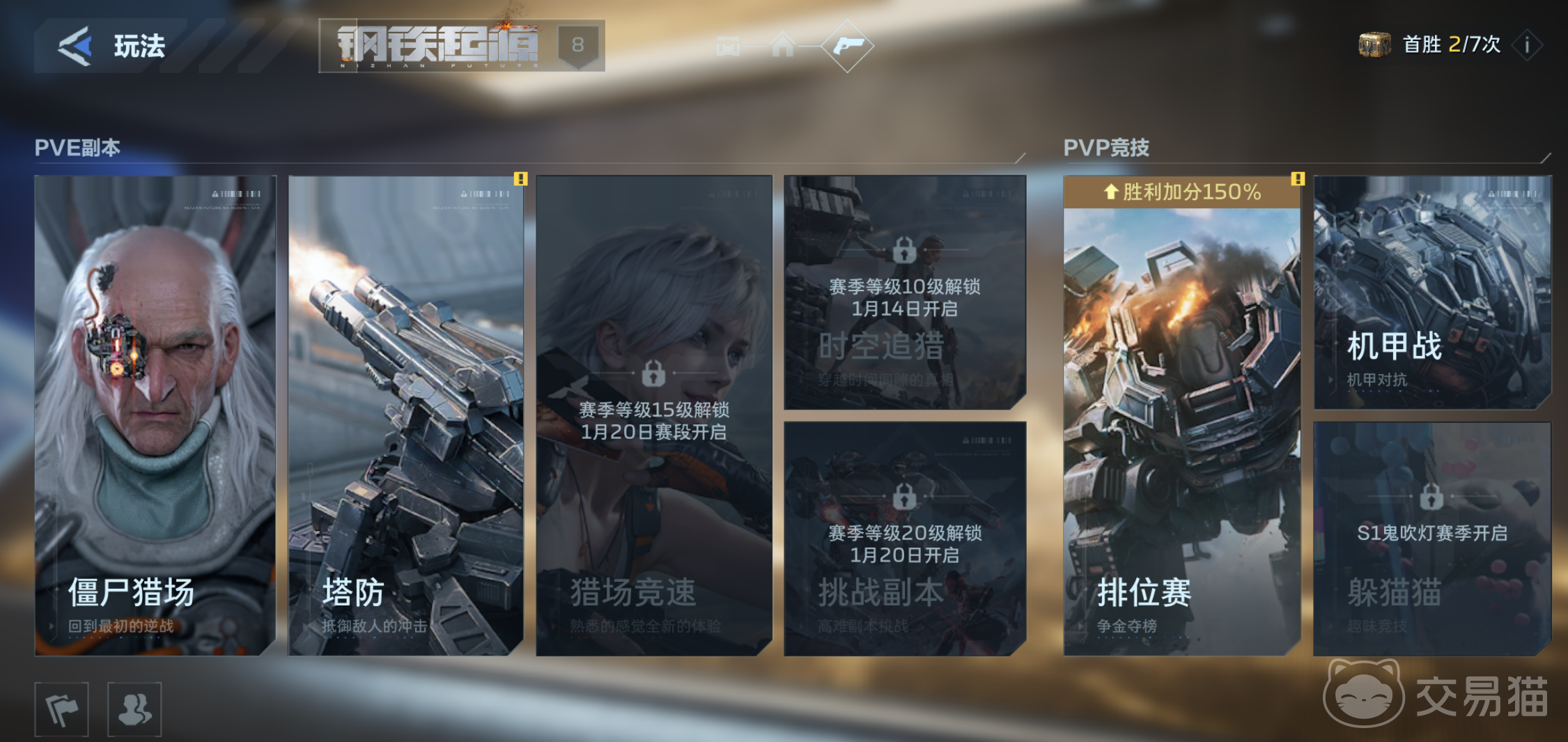 逆战未来竞技卡怎么选 逆战未来竞技卡搭配推荐