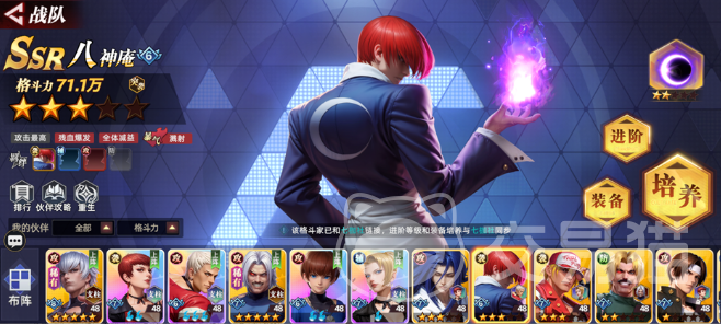 全明星觉醒玩法指南 全明星觉醒新手入门与高阶技巧详解