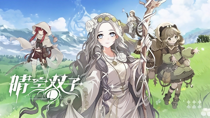 晴空双子特蕾西娅技能详解 晴空双子特蕾西娅角色强度与实战技巧分析