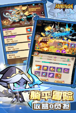 战歌与剑上线时间一览 战歌与剑公测日期公布