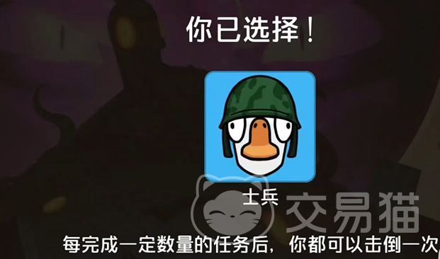 鹅鸭杀无责刀使用方法 鹅鸭杀无责刀实战技巧与进阶攻略