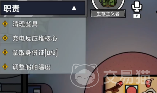 鹅鸭杀紧急任务触发机制详解 鹅鸭杀紧急任务如何触发与操作指南