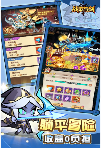 《战歌与剑》深度体验：游戏乐趣与氪金程度全解析