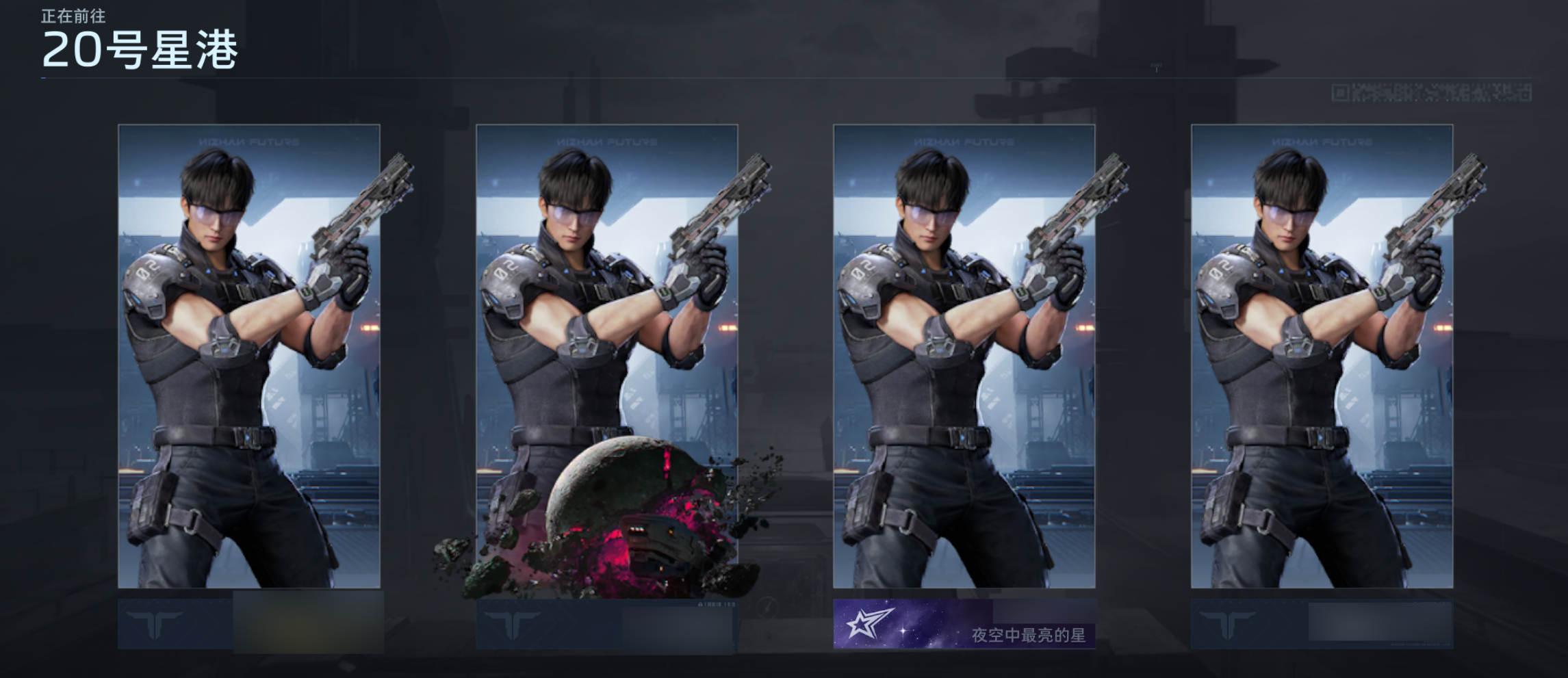 逆战未来改名字怎么改 逆战未来更换角色名称详细步骤指南