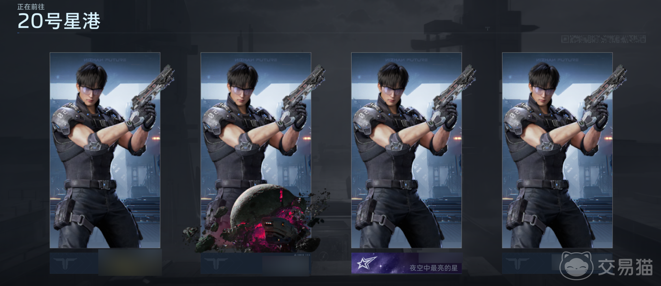 逆战未来改名字怎么改 逆战未来更换角色名称详细步骤指南