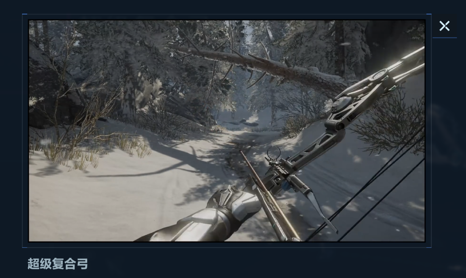 逆战未来超级复合弓配件推荐 逆战未来超级复合弓最佳插件搭配思路