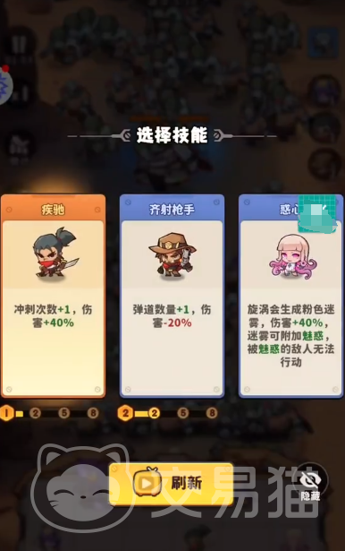 出征吧勇士测试资格获取攻略 出征吧勇士测试链接分享与参与方法