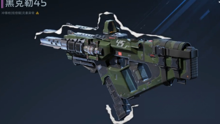 逆战未来星辰破晓者获取方法详解 逆战未来星辰破晓者怎么获得