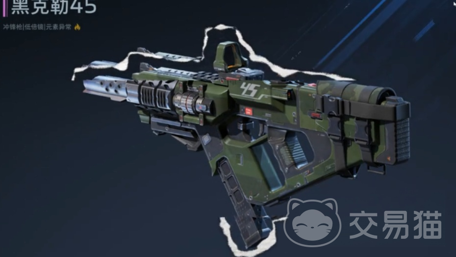 逆战未来星辰破晓者获取方法详解 逆战未来星辰破晓者怎么获得