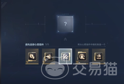 逆战未来金色插件速刷教程 逆战未来金色插件解锁方法全攻略