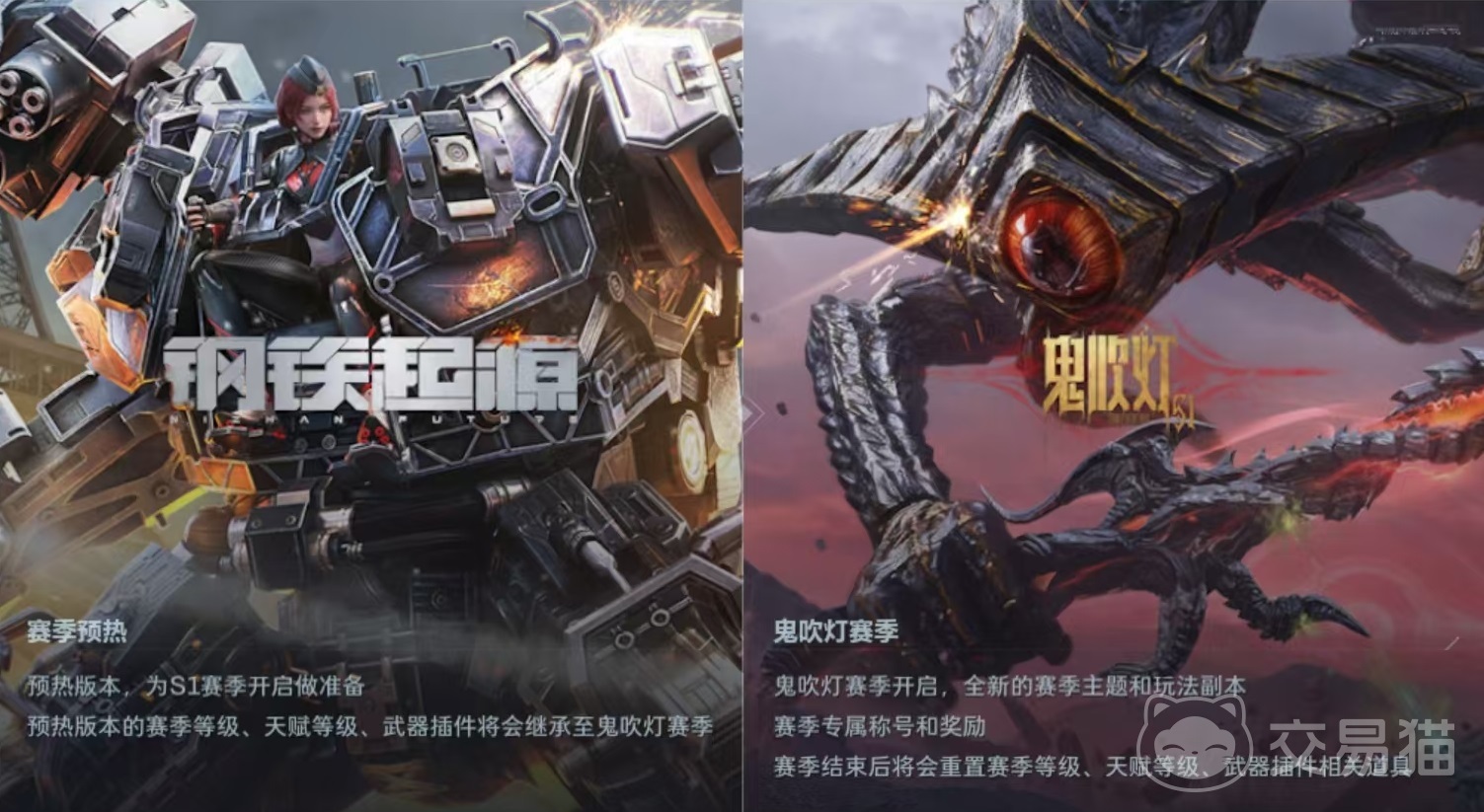 逆战未来鬼吹灯赛季 逆战未来鬼吹灯赛季开启时间及活动详情