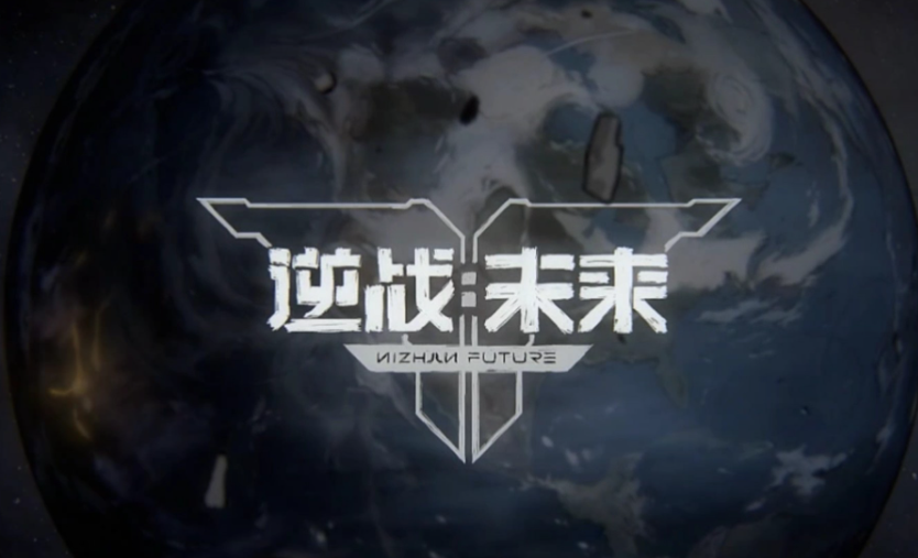 逆战未来乘风快递热门装配推荐 逆战未来插件搭配实战解析