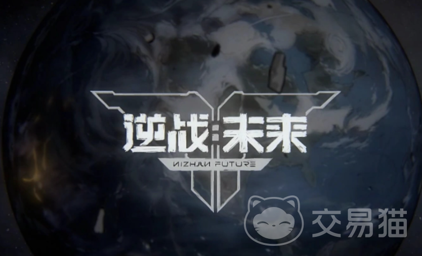 逆战未来乘风快递热门装配推荐 逆战未来插件搭配实战解析