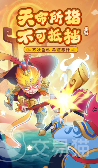 踢爆那西游特色玩法分享 踢爆那西游高性价比阵容与副本通关技巧指南