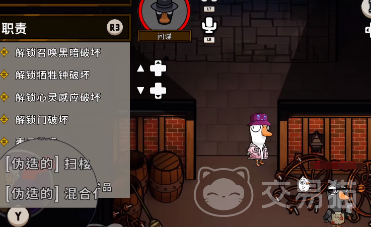 鹅鸭杀怎么提高胜率 鹅鸭杀新手避坑指南