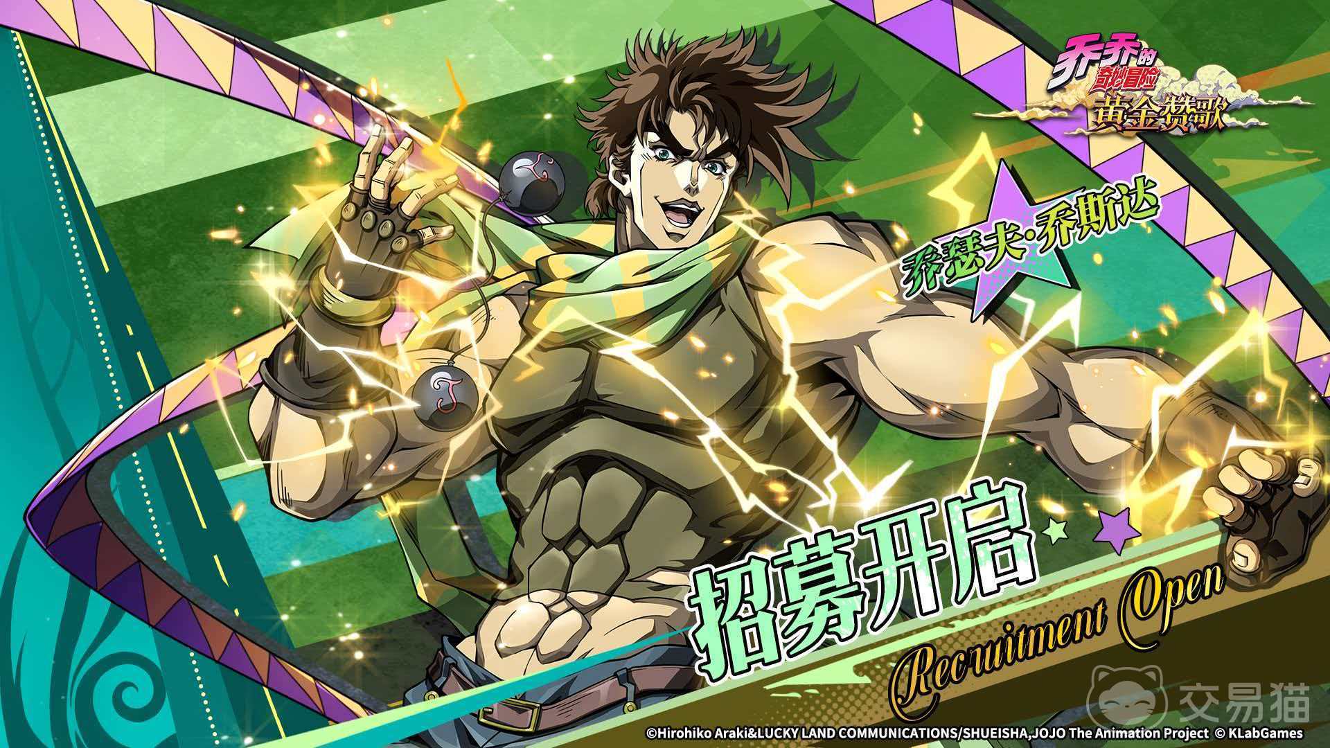 乔乔的奇妙冒险黄金赞歌 乔瑟夫·乔斯达角色玩法详解与实战技巧分享