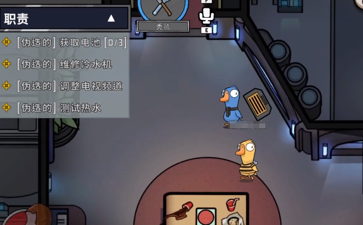 鹅鸭杀通行证任务详解 鹅鸭杀通行证玩法全攻略