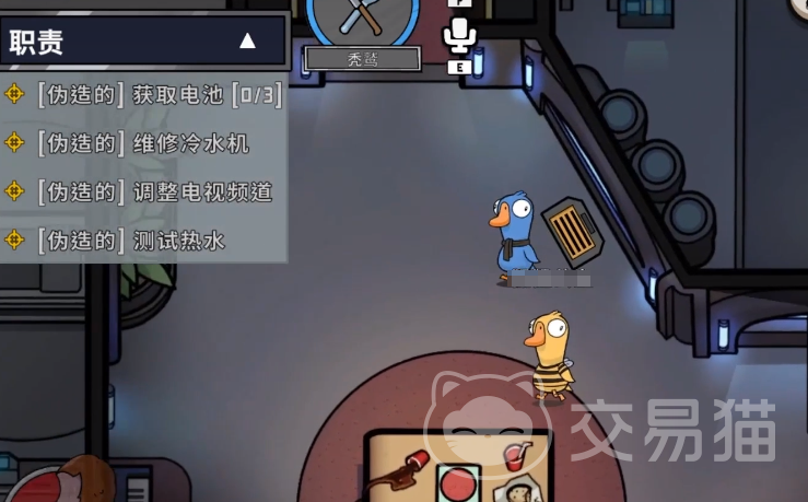 鹅鸭杀通行证任务详解 鹅鸭杀通行证玩法全攻略