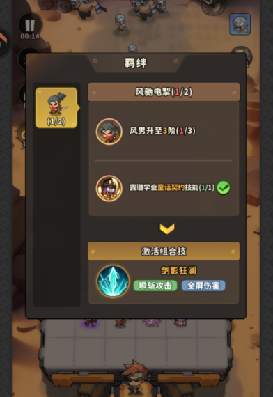 《出征吧勇士》值不值得玩？新手入门指南与核心玩法深度解析