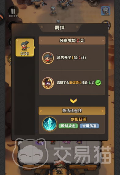 出征吧勇士好玩吗 出征吧勇士新手入门与核心玩法详解