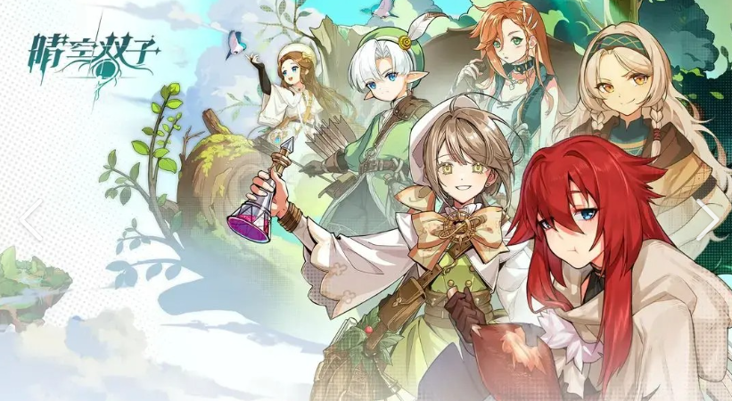 晴空双子宠物系统全解析：进化机制与培养攻略详解