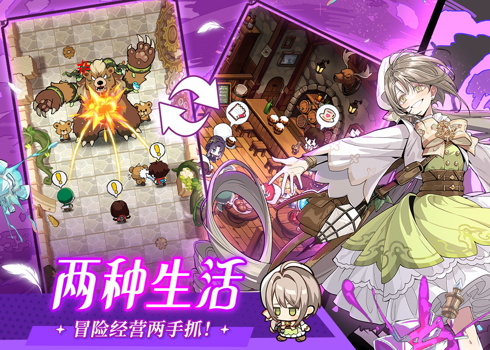 晴空双子零氪能玩吗 晴空双子氪金强度与平民玩家体验分析