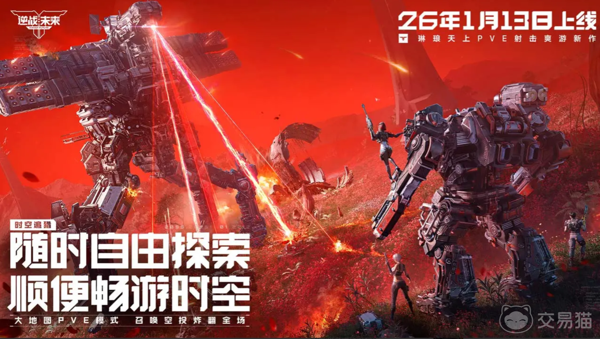 逆战未来狙击 逆战未来狙击玩法详解与高阶技巧指南