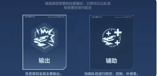 逆战未来塔防 榴弹减速流玩法详解与阵容搭配指南