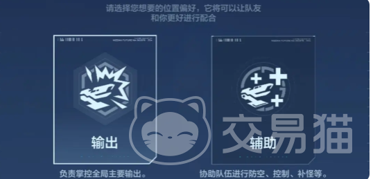 逆战未来塔防 榴弹减速流玩法详解与阵容搭配指南