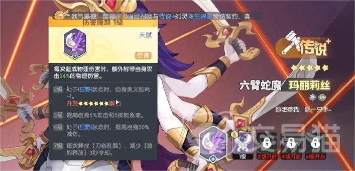 龙魂旅人限定池抽卡推荐 龙魂旅人高性价比角色抽取指南