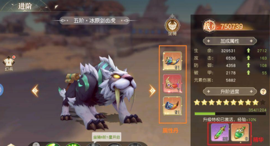 星神纪元新手入门：从零开始快速上手攻略