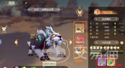 星神纪元新手入门指南 星神纪元从零开始快速上手教程