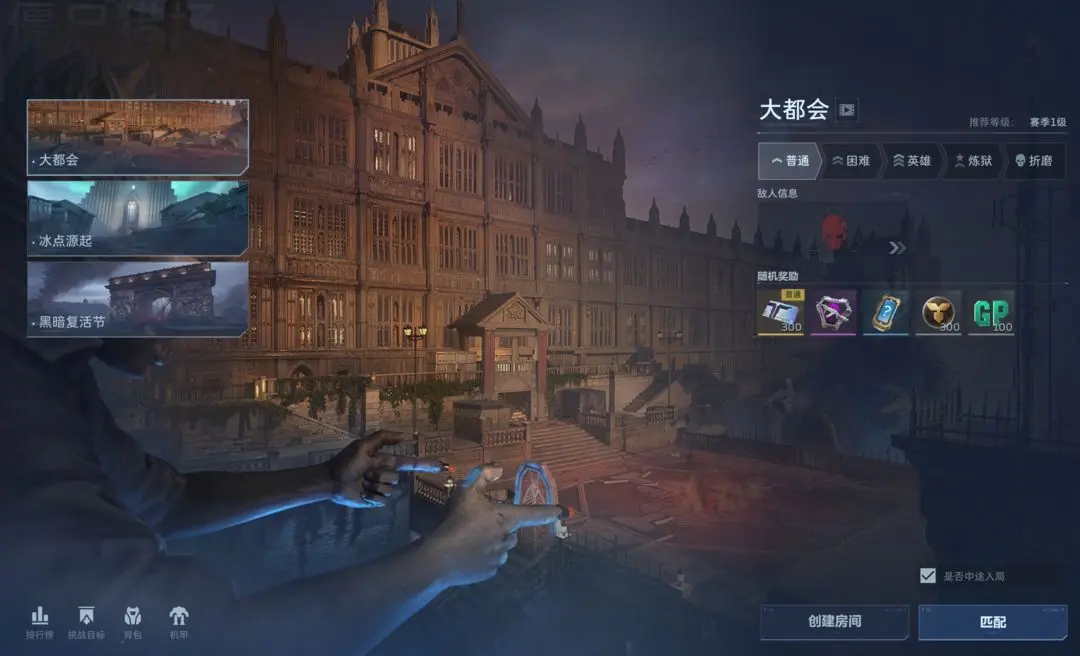 逆战未来副本掉落物品大全 逆战未来副本地图全解析