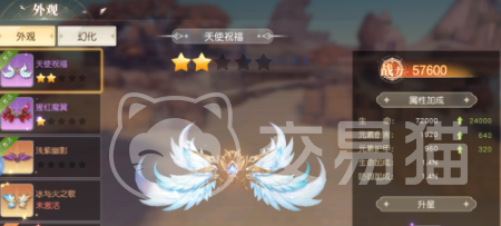 星神纪元翅膀系统详解 星神纪元翅膀获取、培养与实战搭配攻略