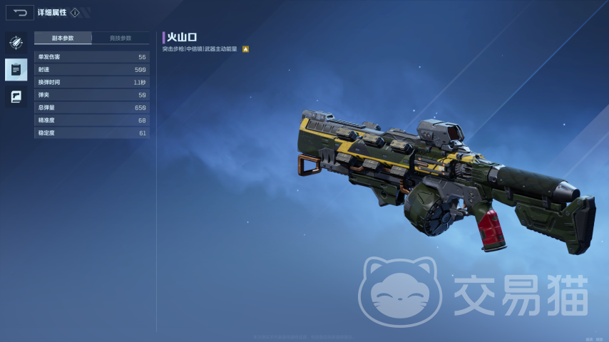 逆战未来武器插件配置指南 逆战高效快速设置未来武器插件的方法