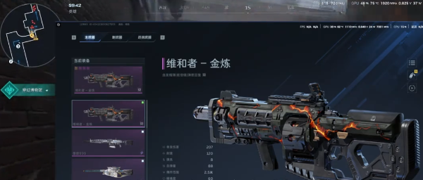 逆战未来维和者怎么打 逆战未来维和者实战技巧与高胜率打法详解