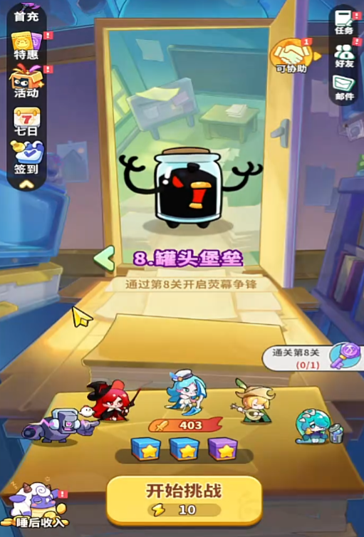 梦境护卫队装备强化攻略 梦境护卫队装备升级与属性提升全指南