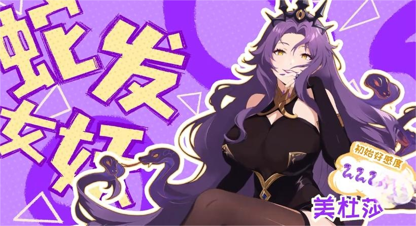 龙魂旅人万蛇之母转职推荐｜龙魂旅人最强职业搭配与进阶路线