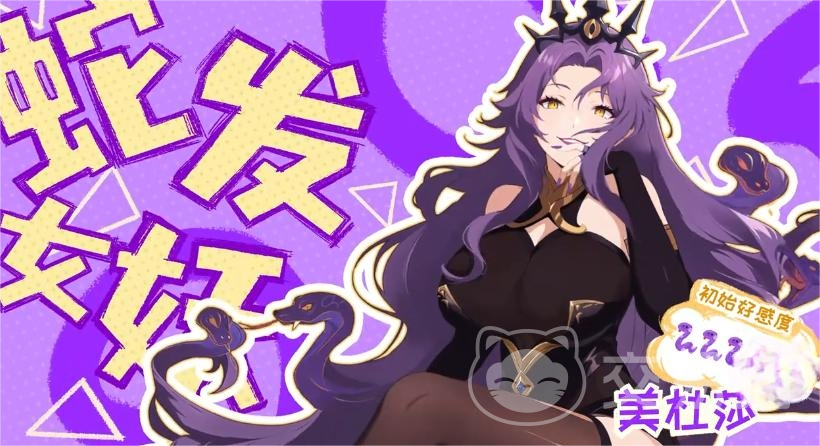 龙魂旅人万蛇之母转职推荐|龙魂旅人最强职业搭配与进阶路线