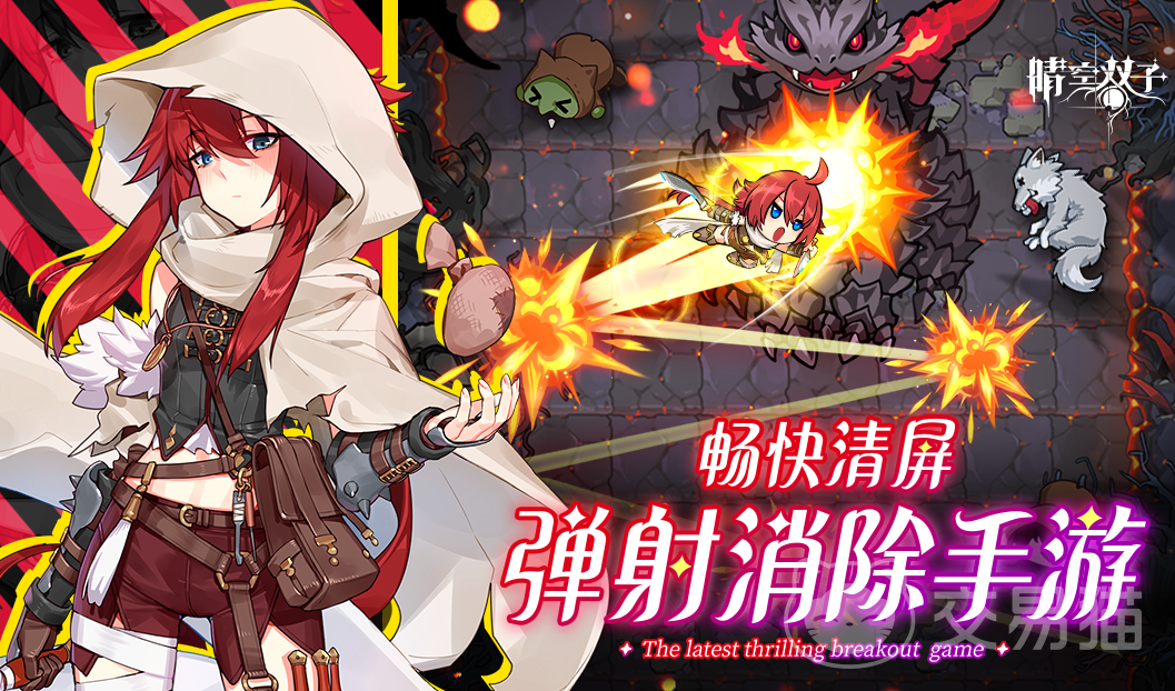 英雄联盟晴空双子婕拉强度分析 英雄联盟晴空双子婕拉阵容搭配与打法详解